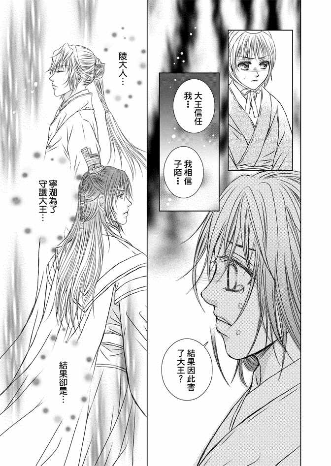 第8卷76