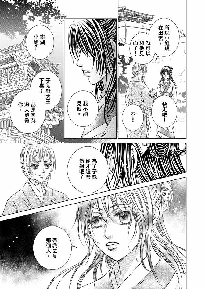 第8卷78