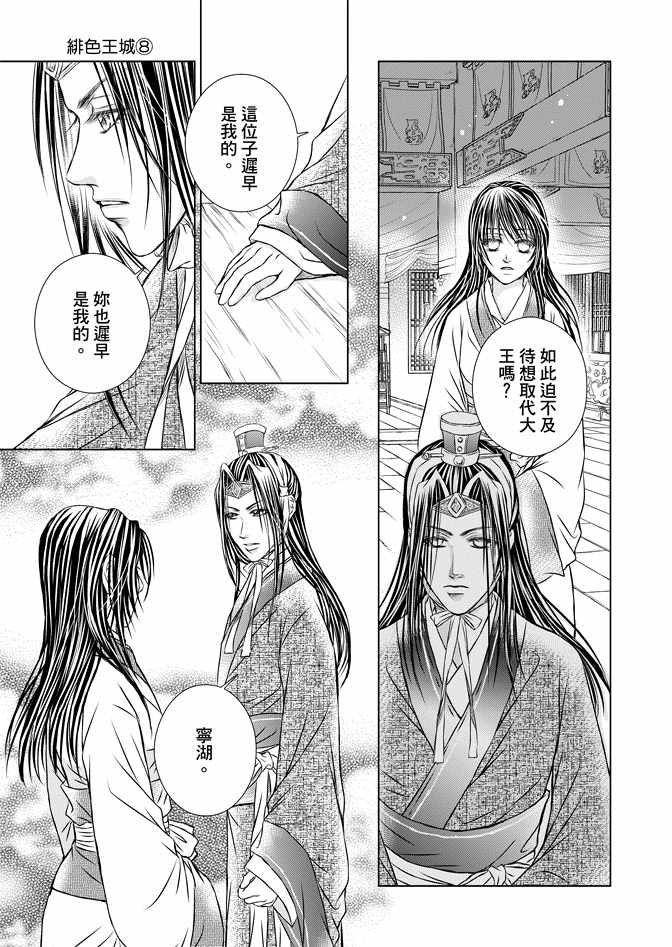 第8卷80