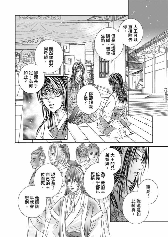 第8卷81