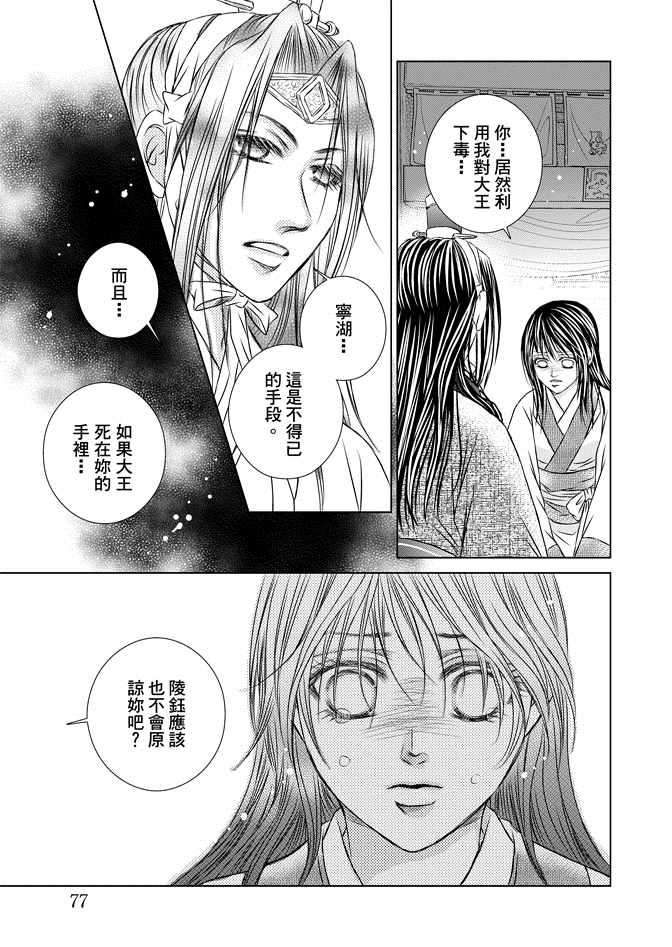 第8卷82