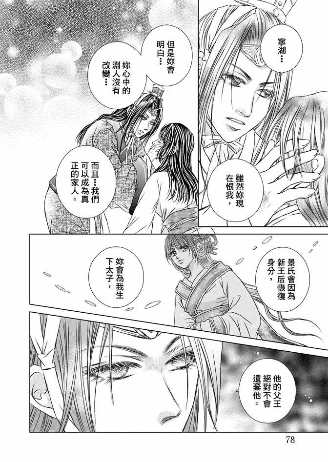 第8卷83