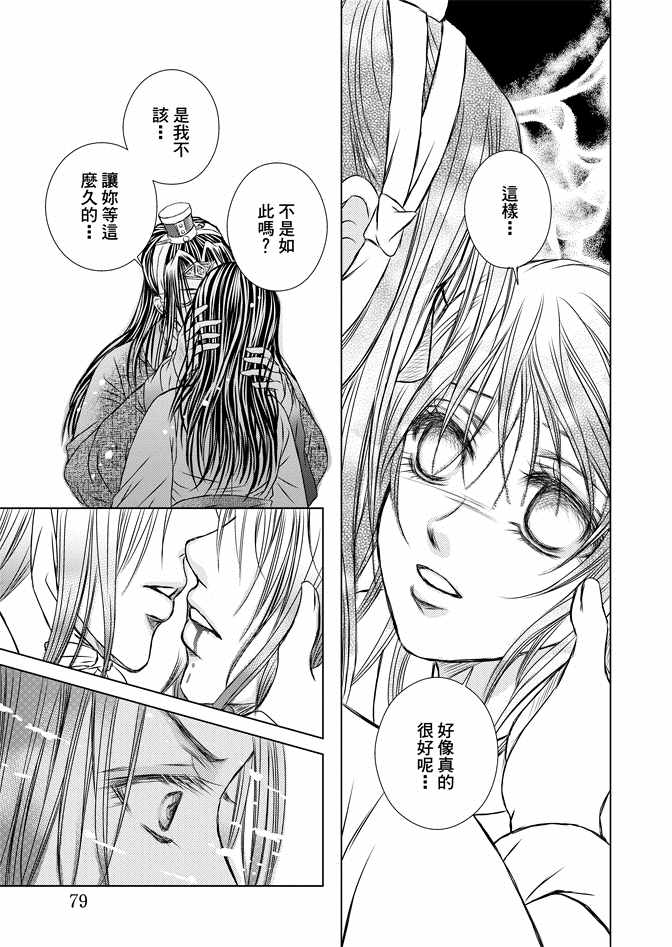 第8卷84