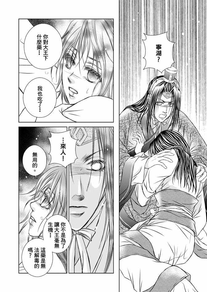 第8卷85