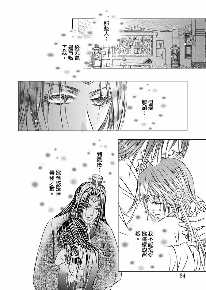 第8卷89