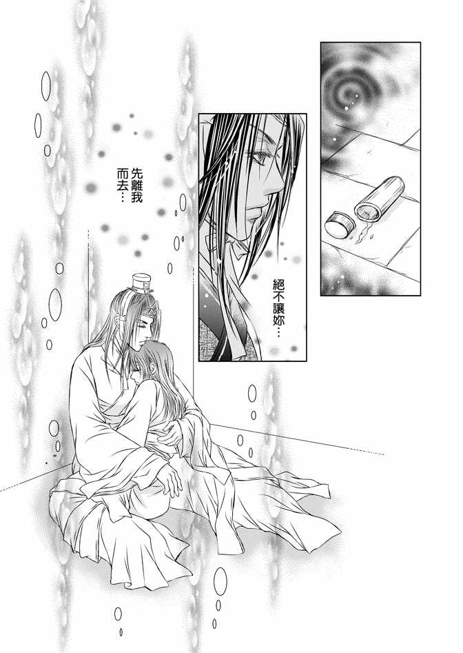 第8卷90