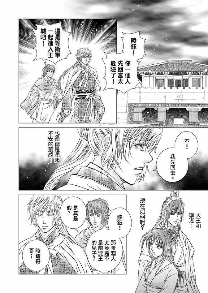 第8卷91