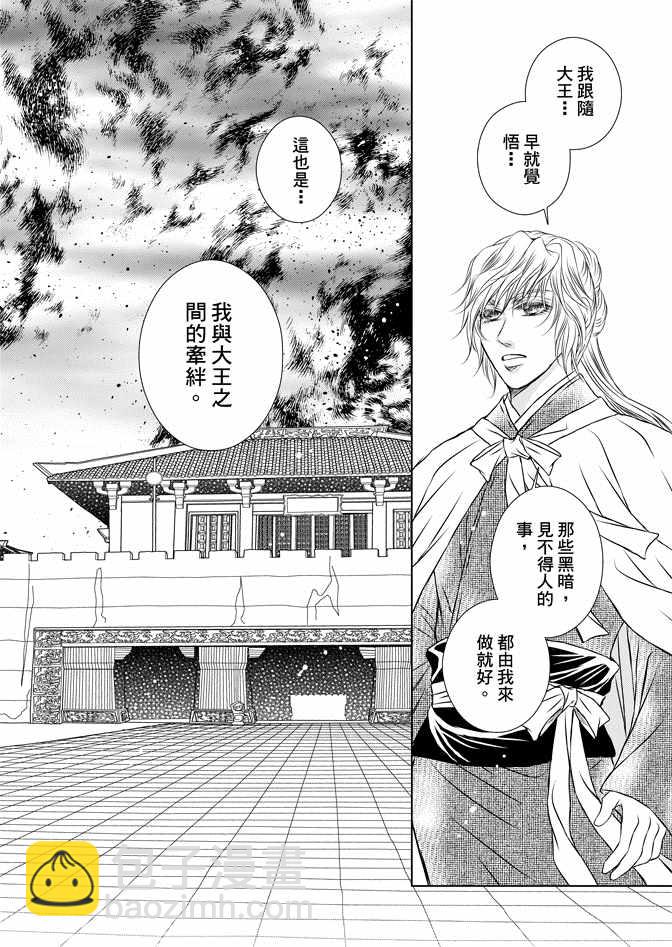 第8卷93