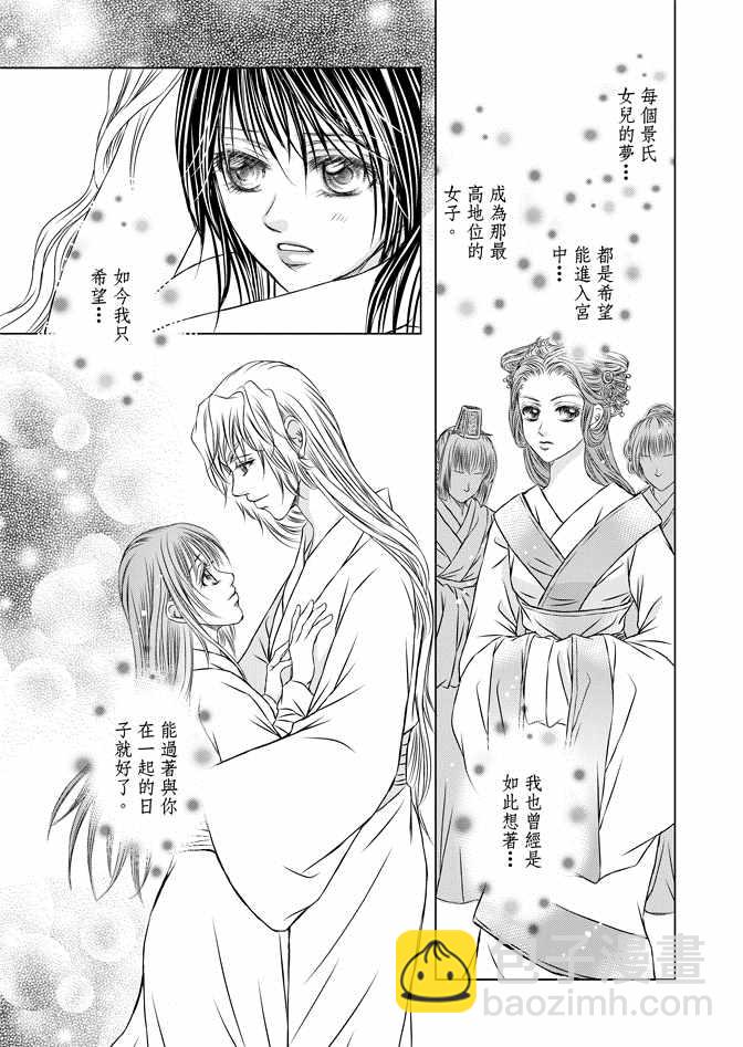 第8卷96