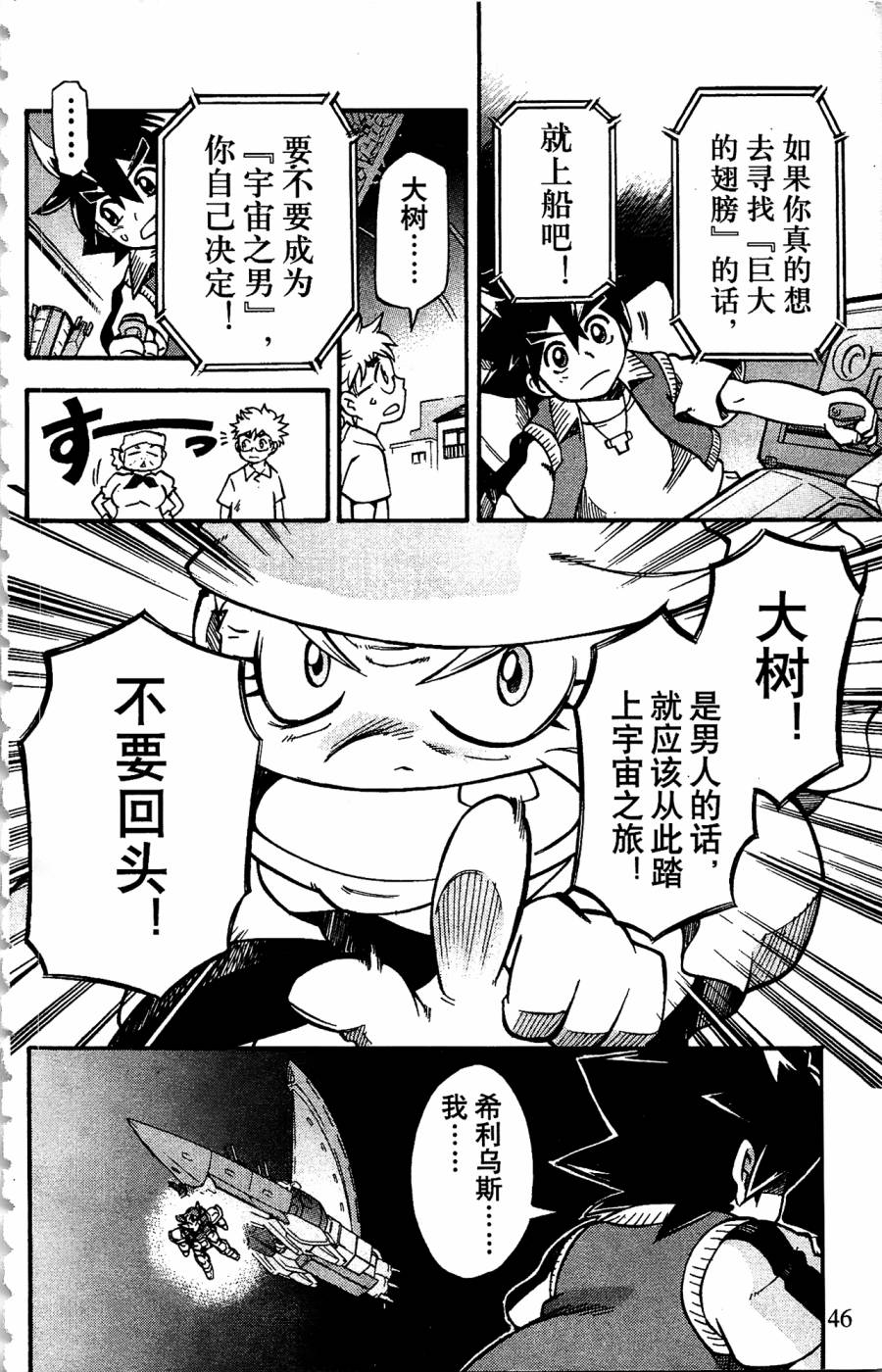 第1话55