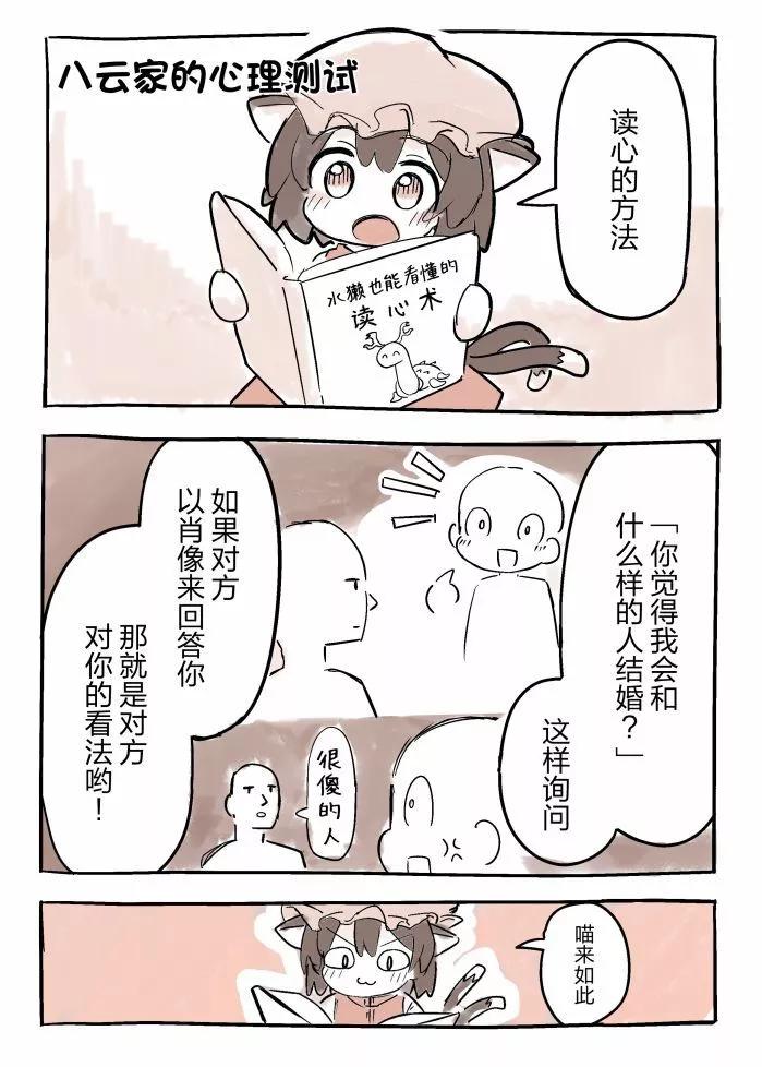 第06话0