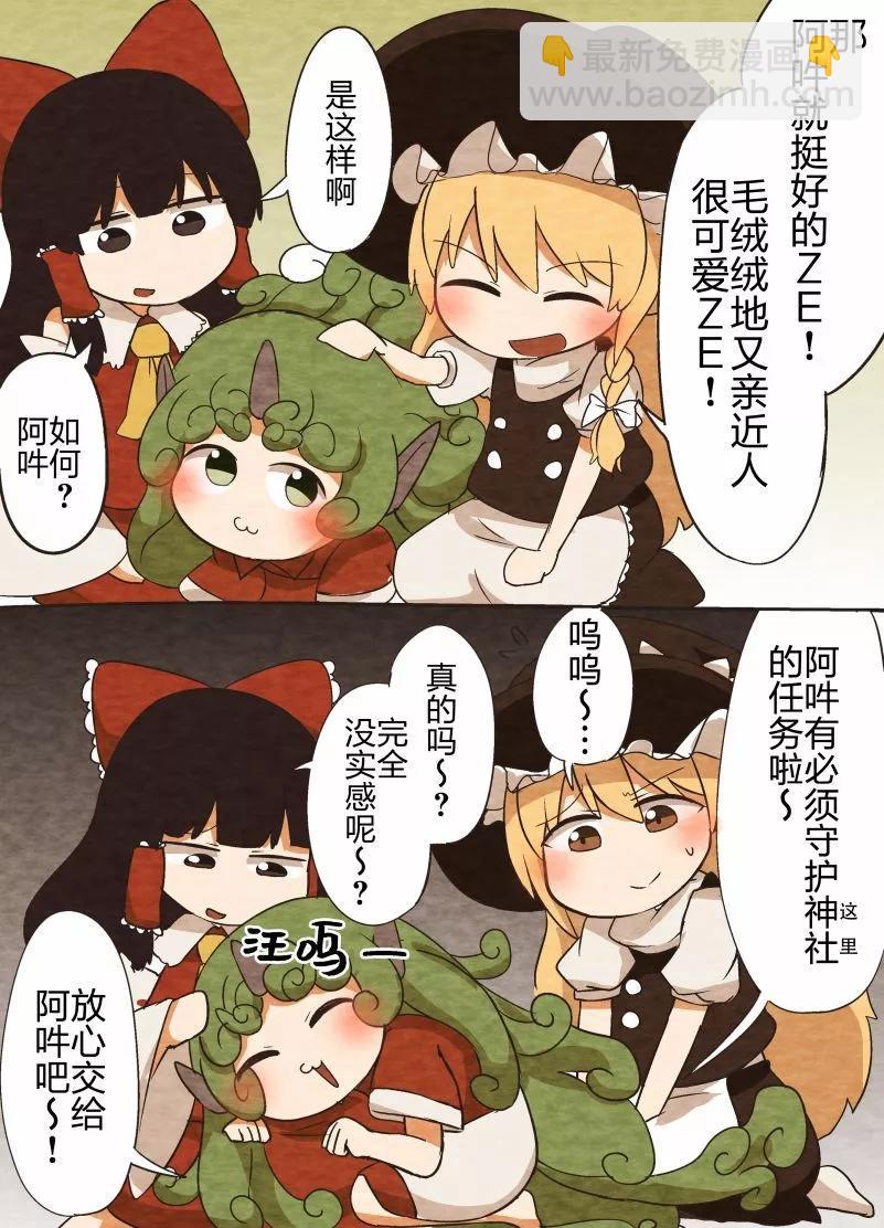 第06话12