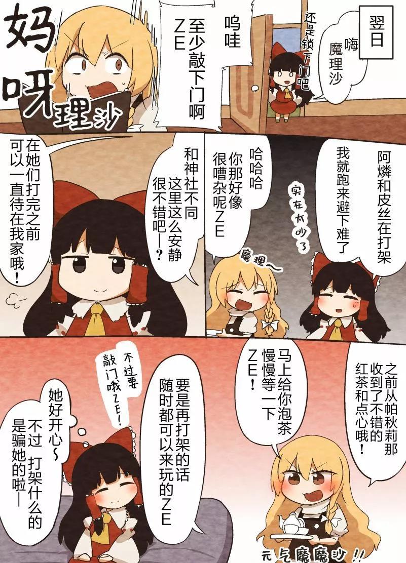 第06话14