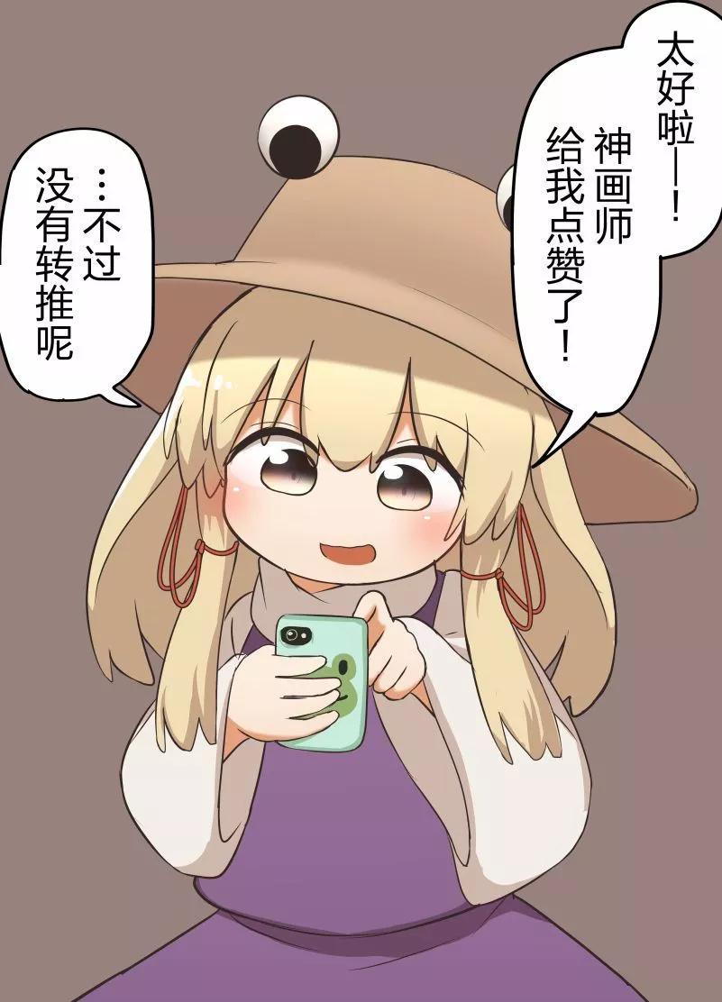 第06话16