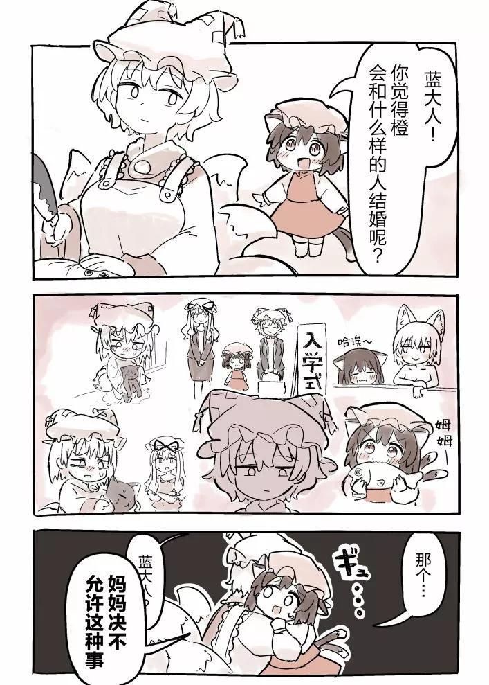 第06话2