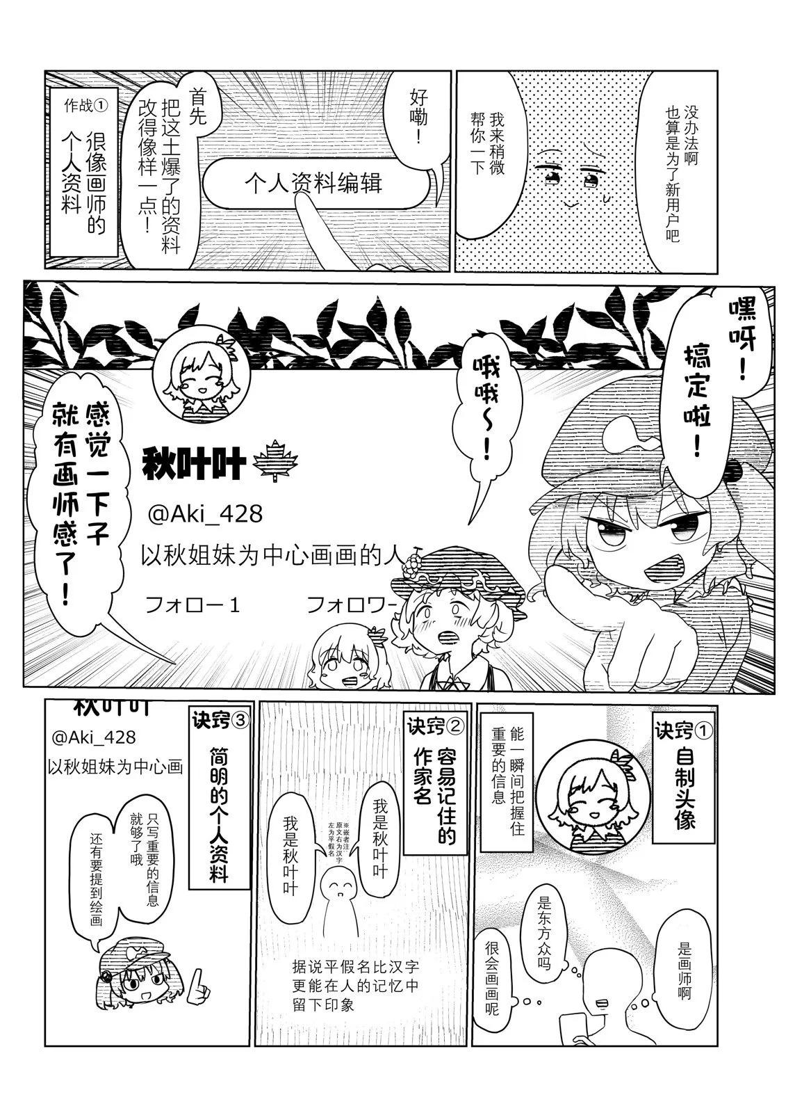 第08话11