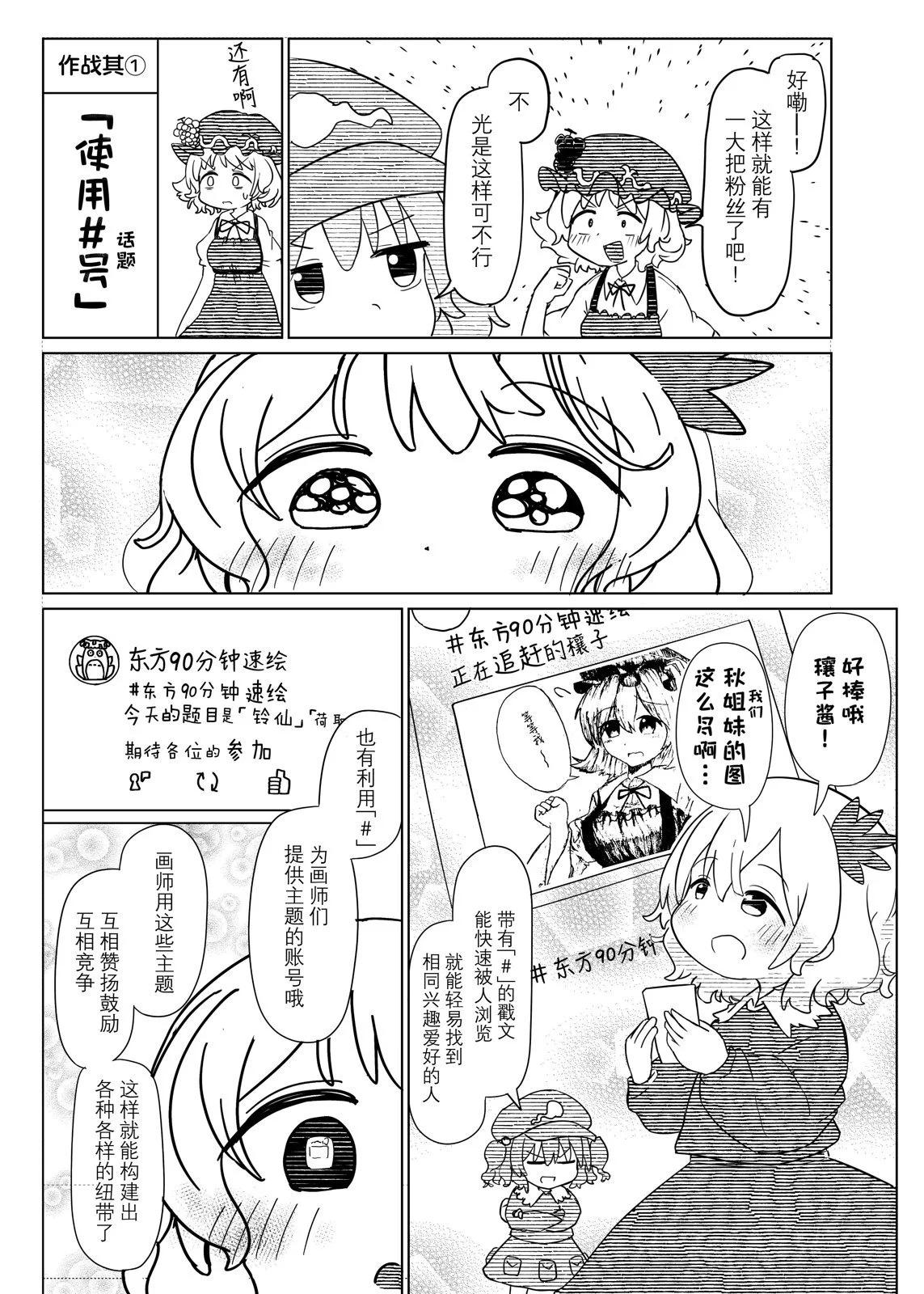 第08话13