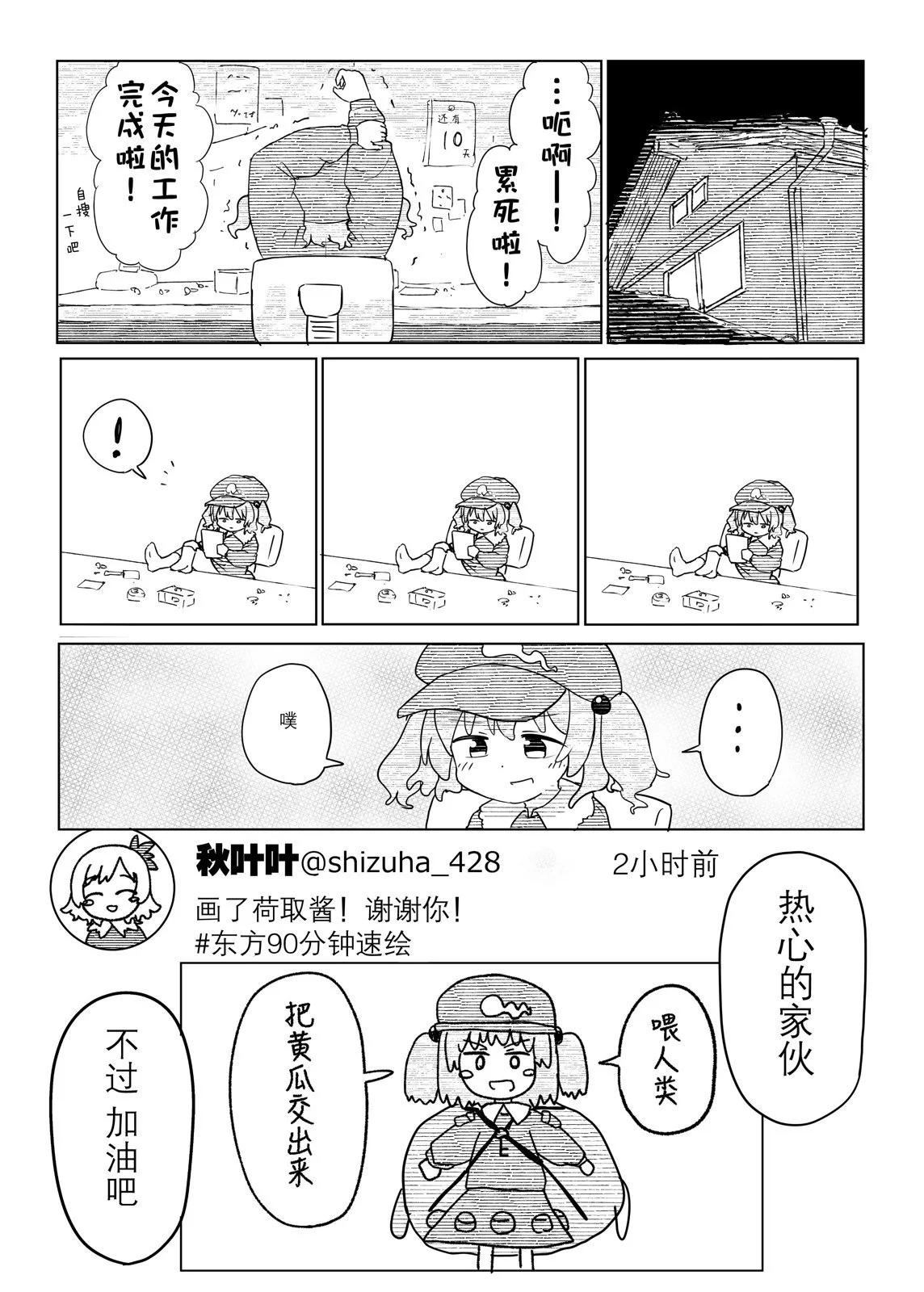 第08话14
