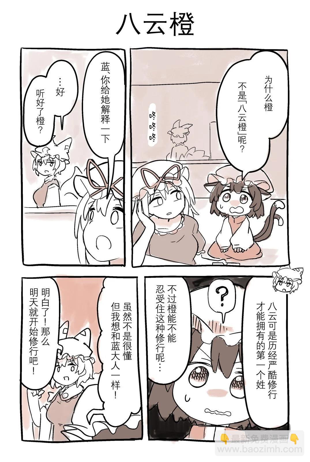 第08话15