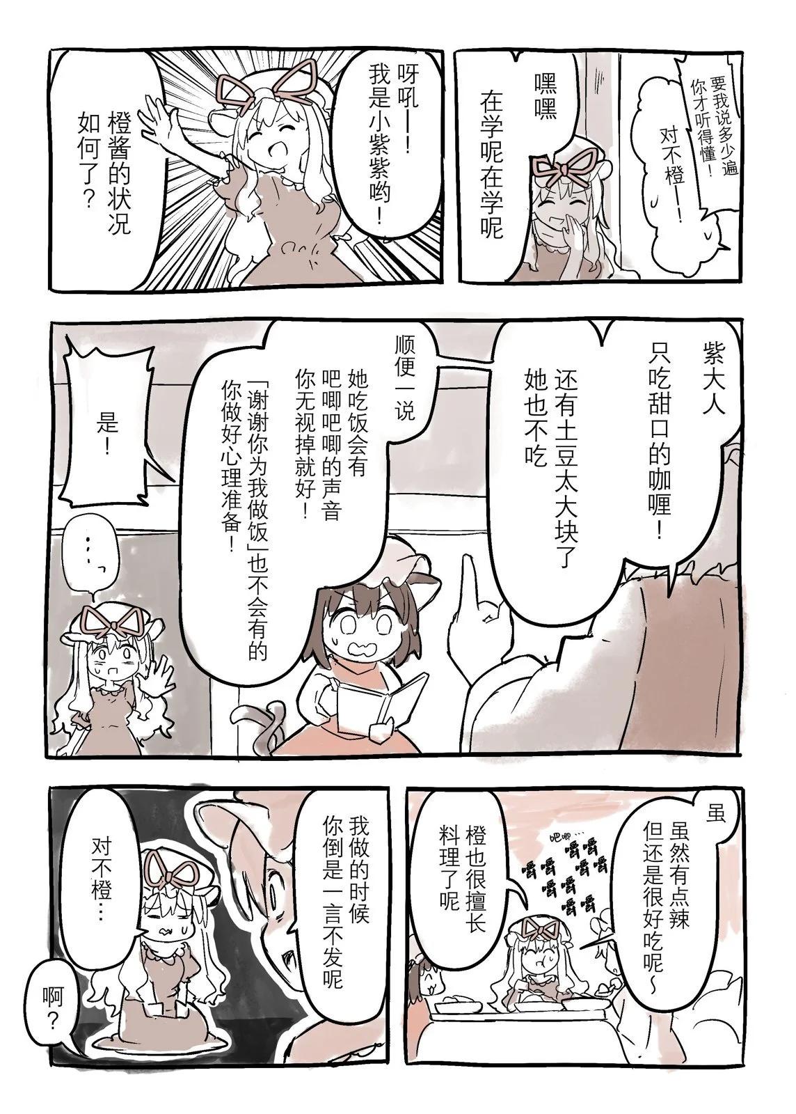 第08话17