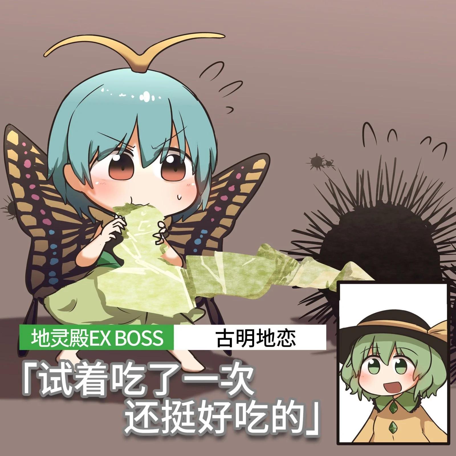 第08话20