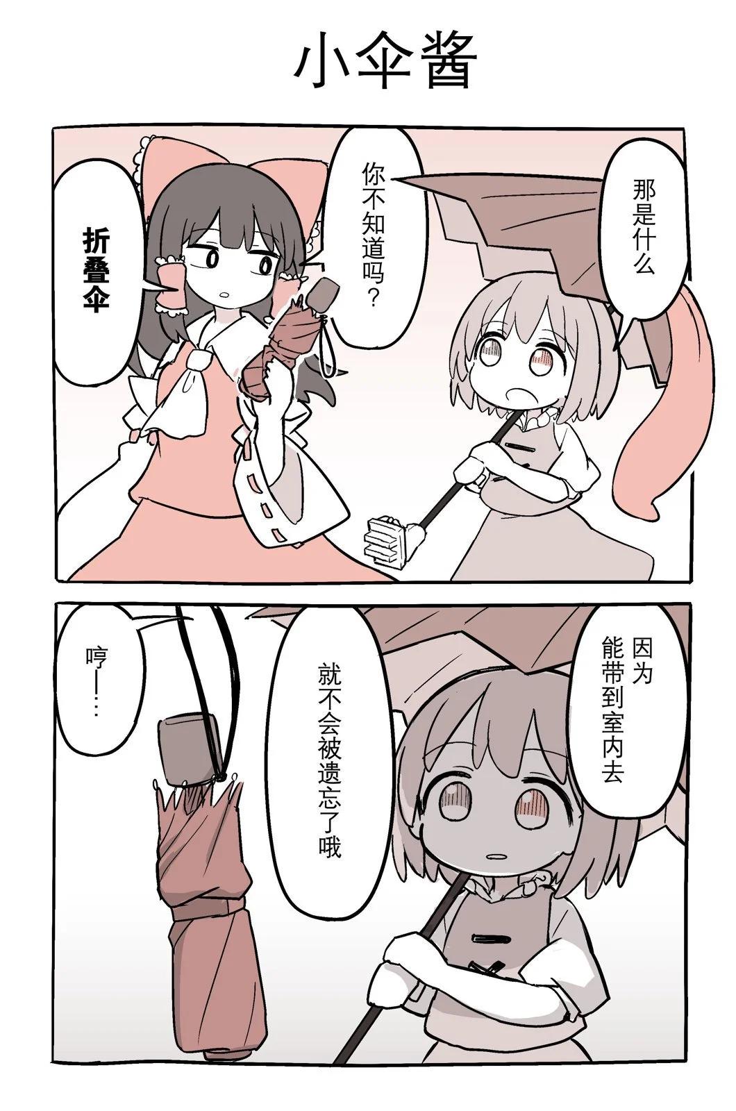 第08话22