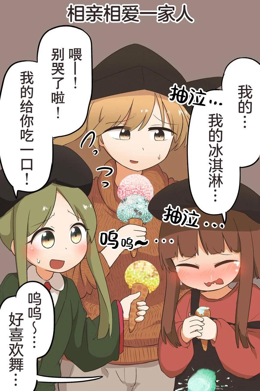 第08话24