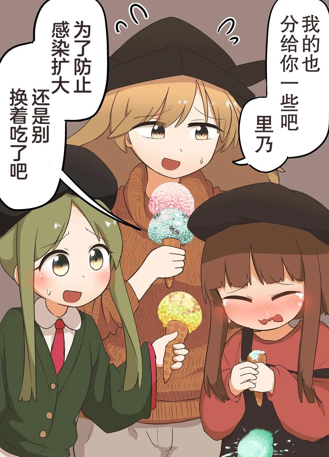 第08话25