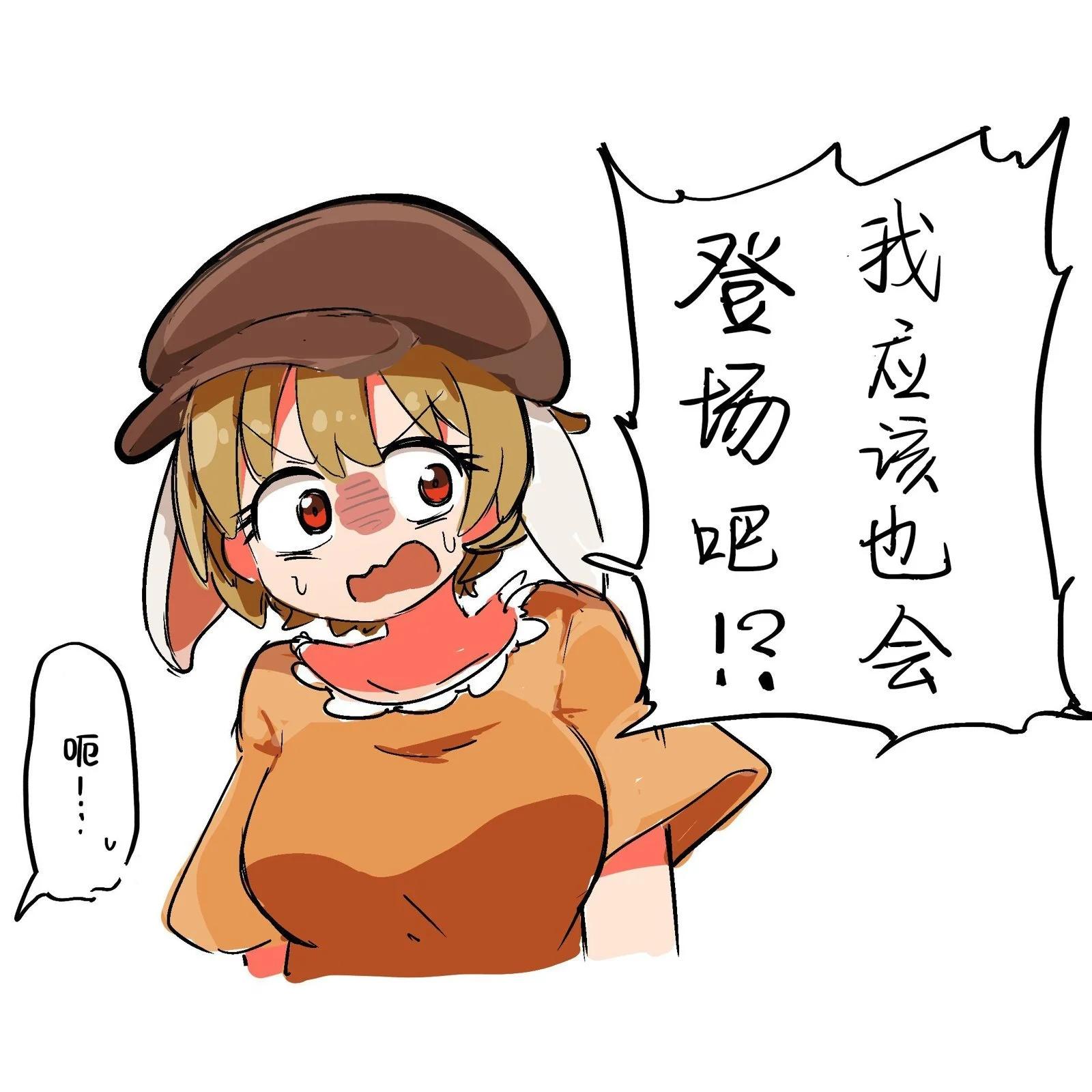 第08话27