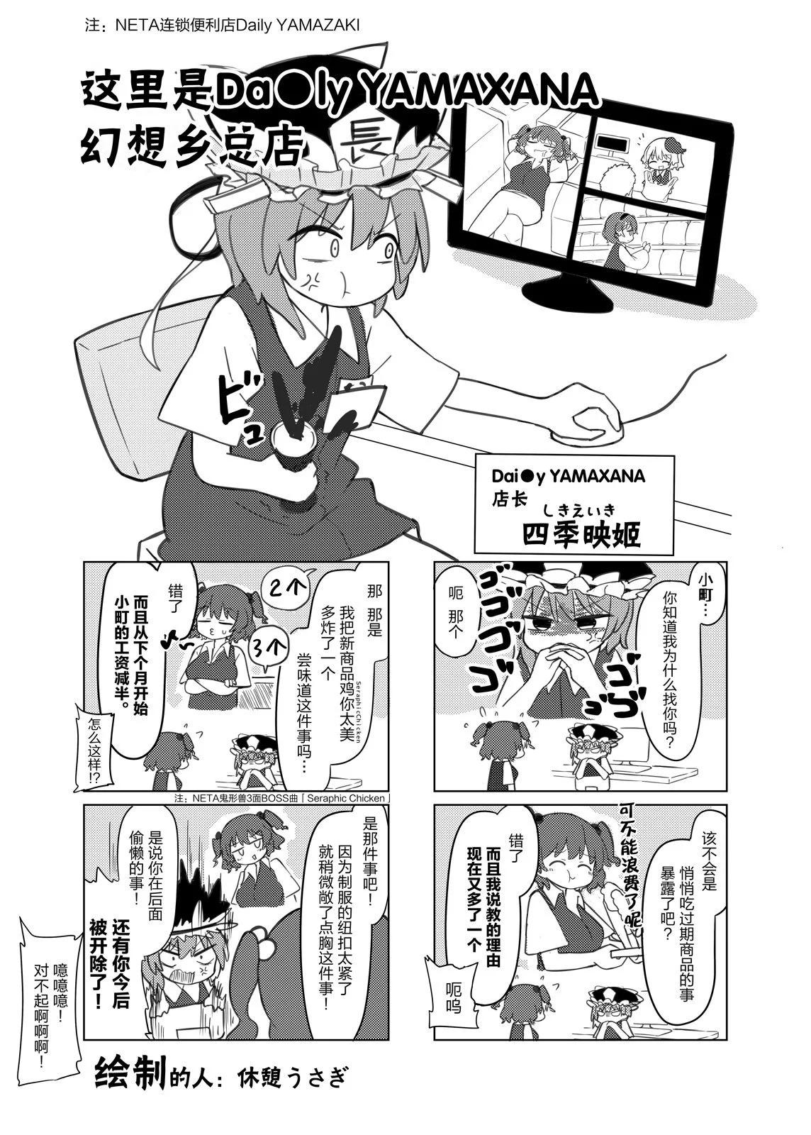第08话28