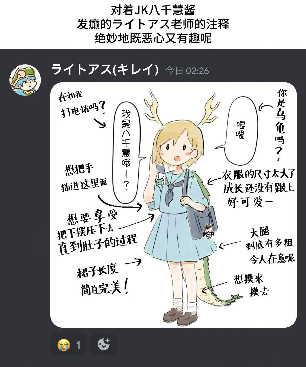 第08话3