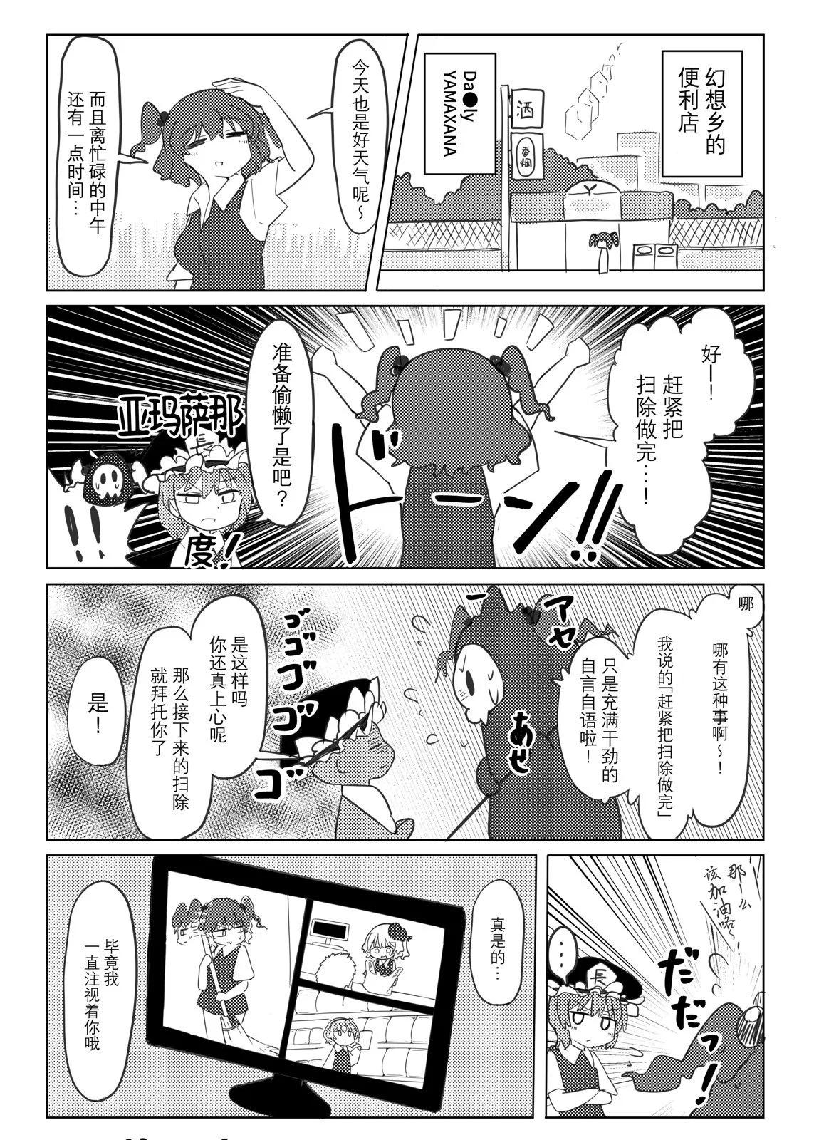 第08话33