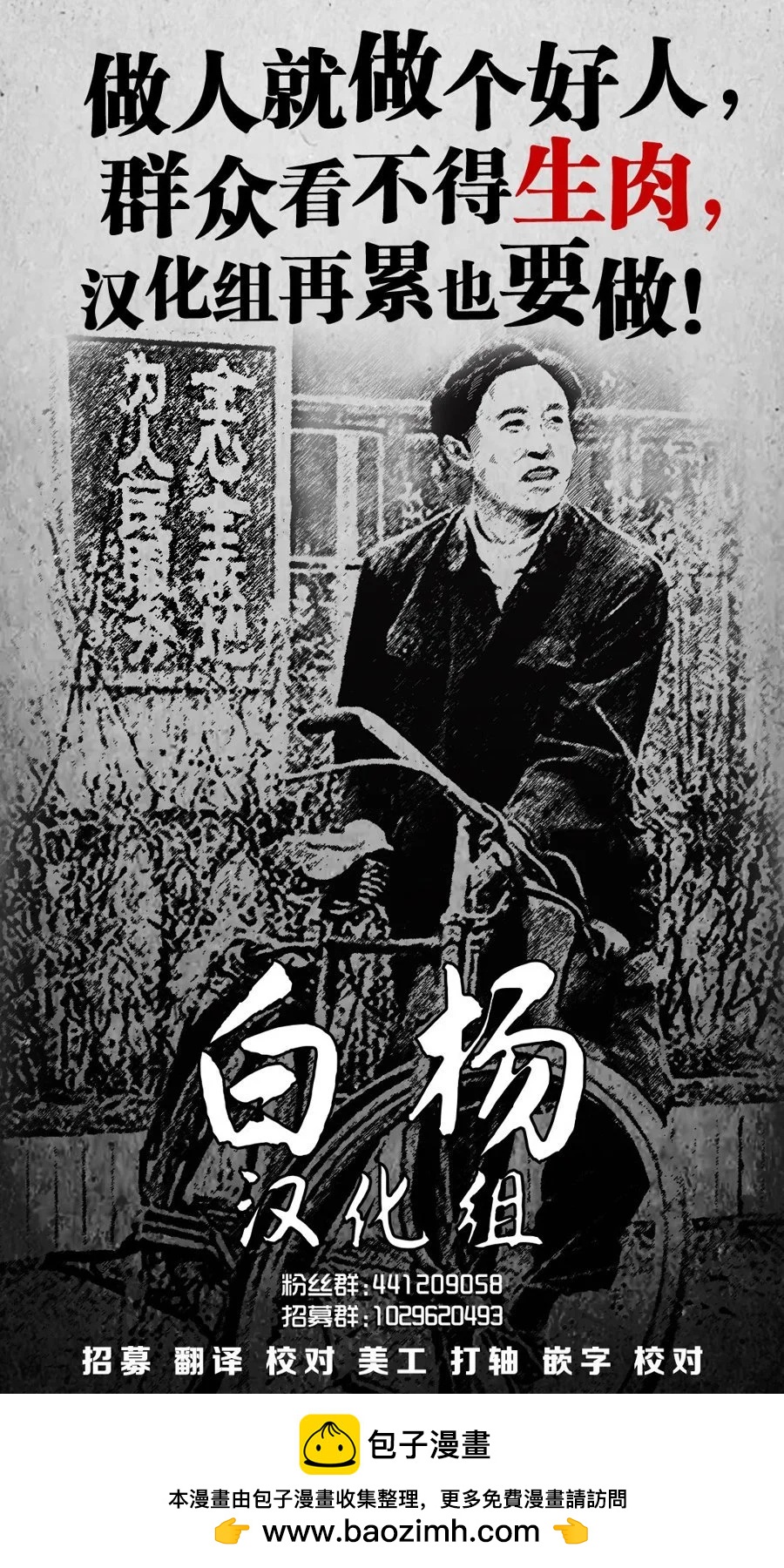 第08话35