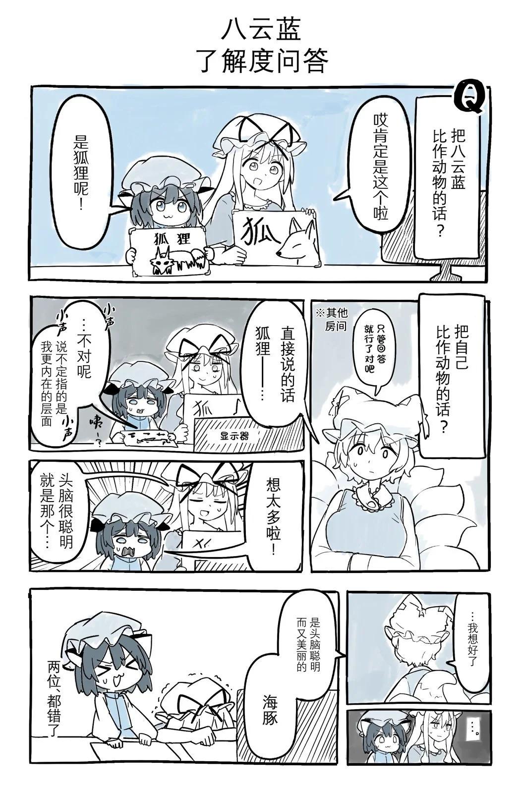 第08话4