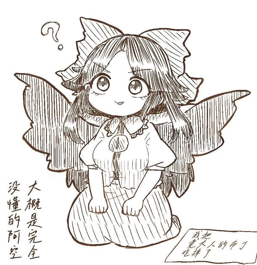 第08话5