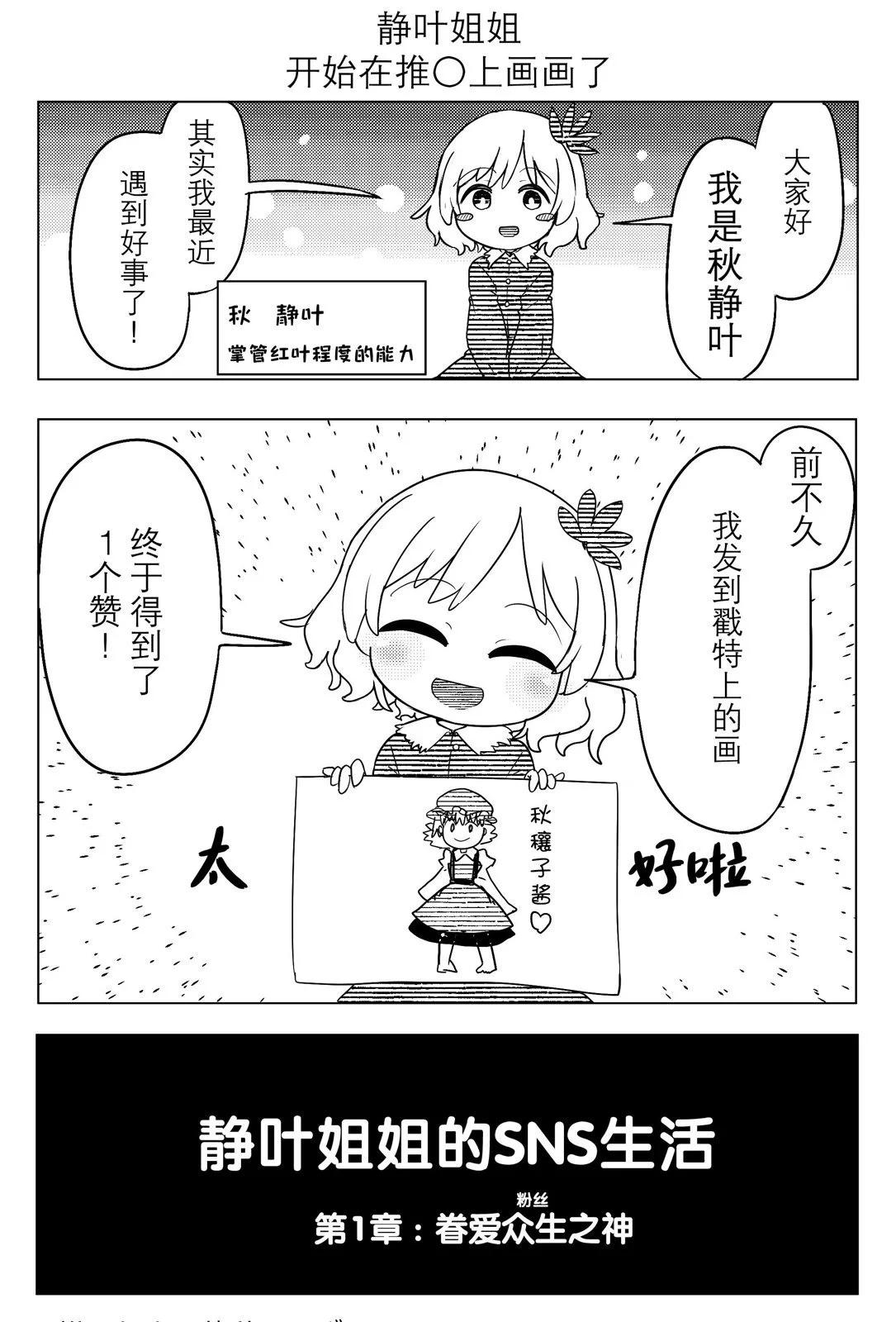 第08话6