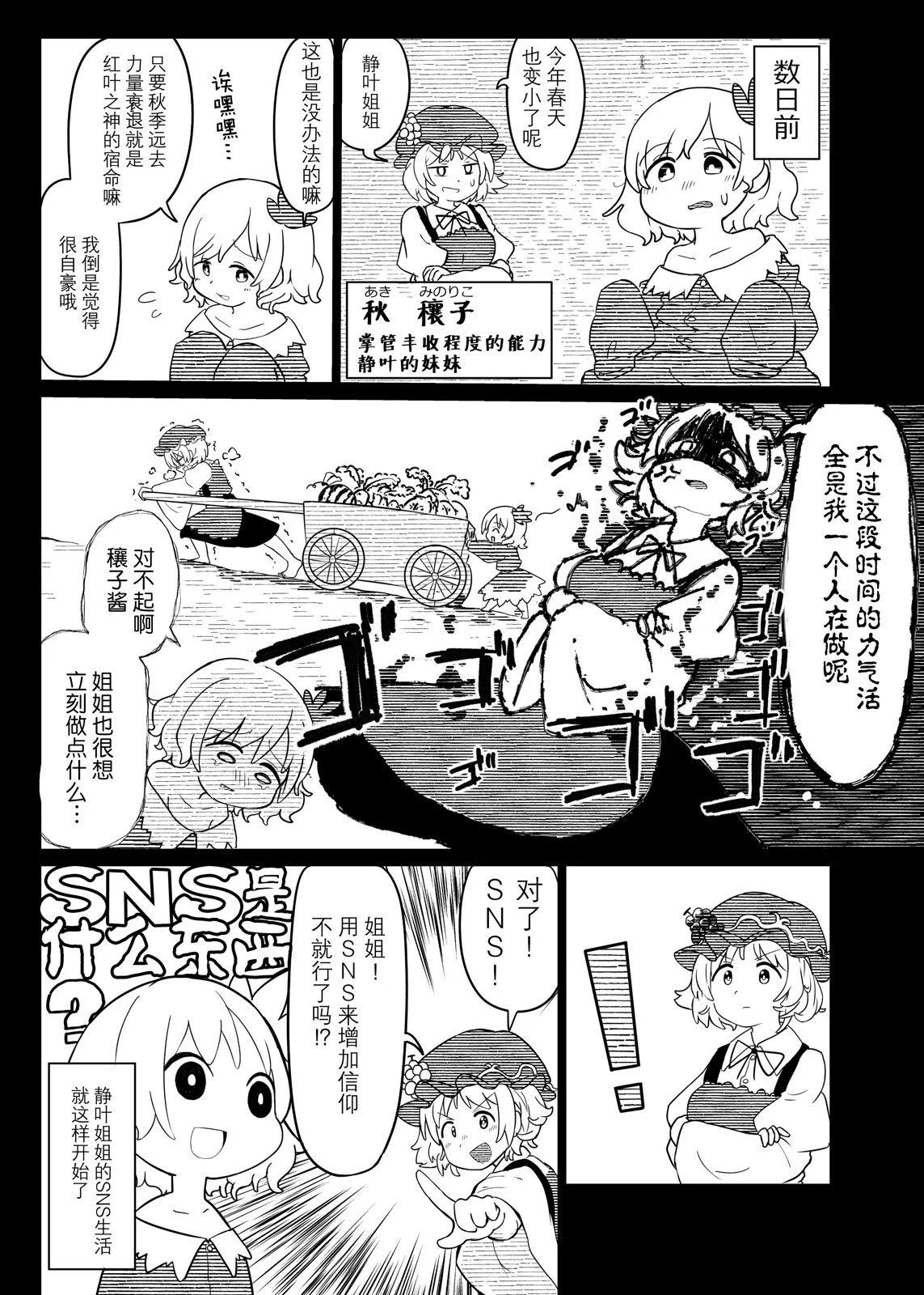 第08话7