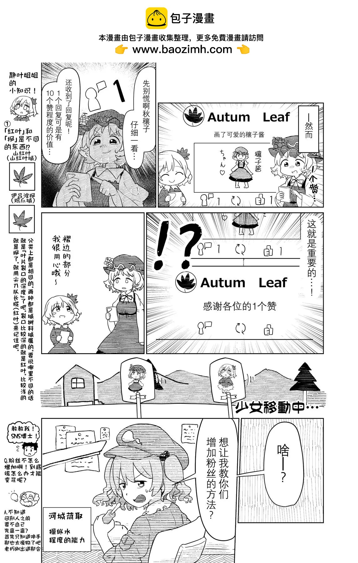 第08话8
