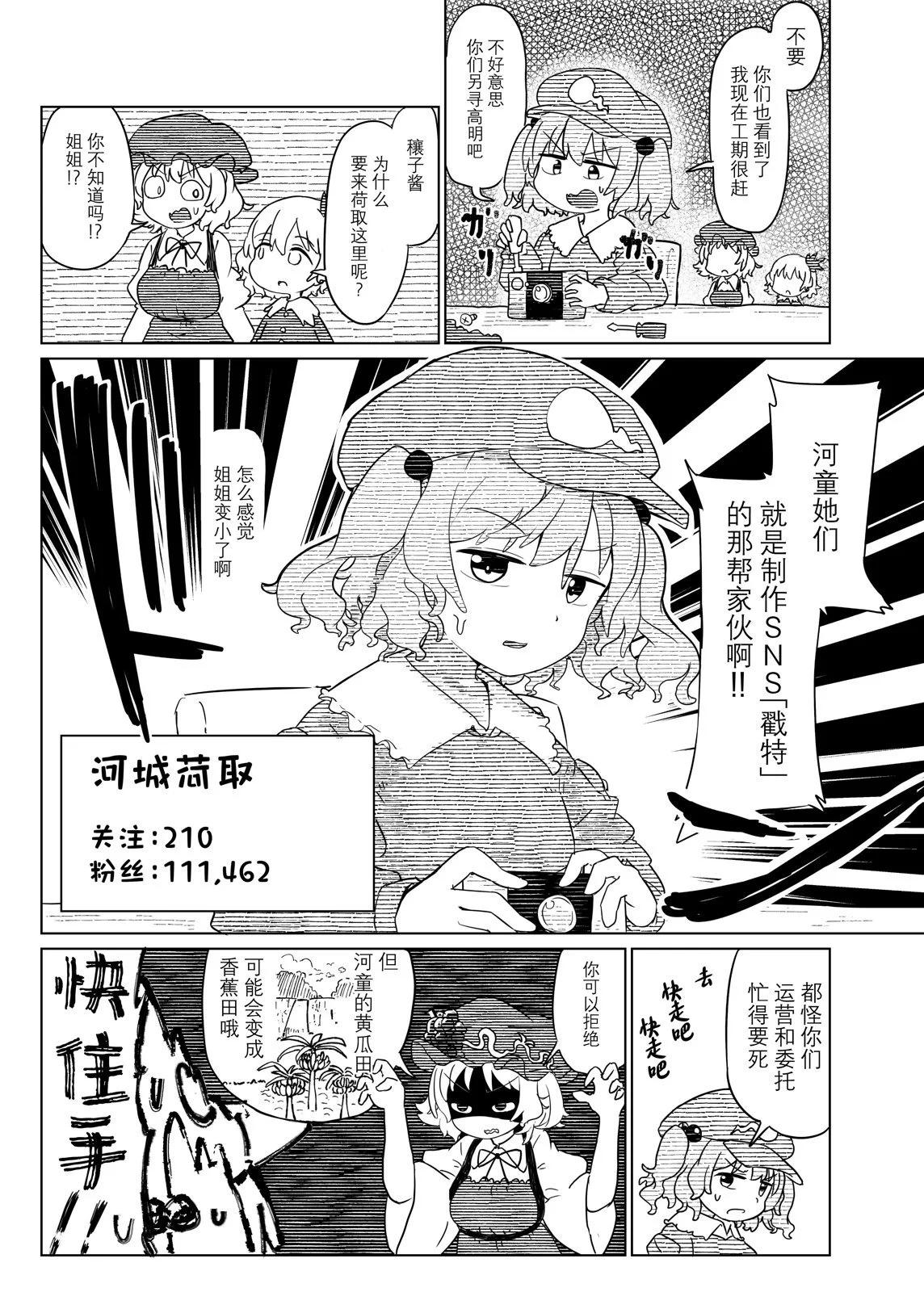 第08话9