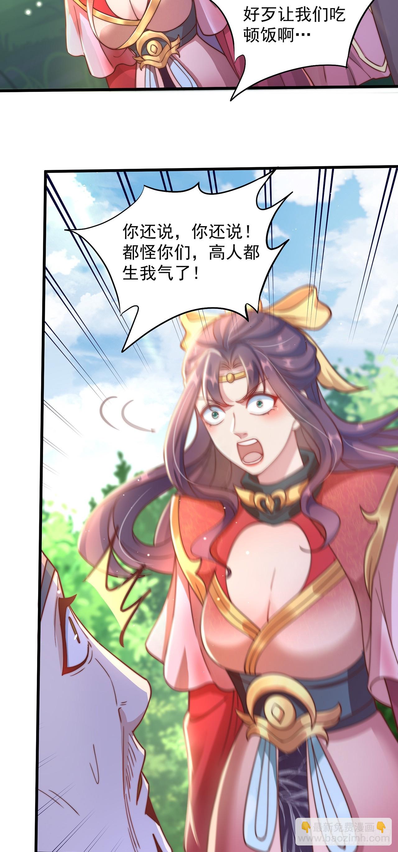 第21话 表白？！10