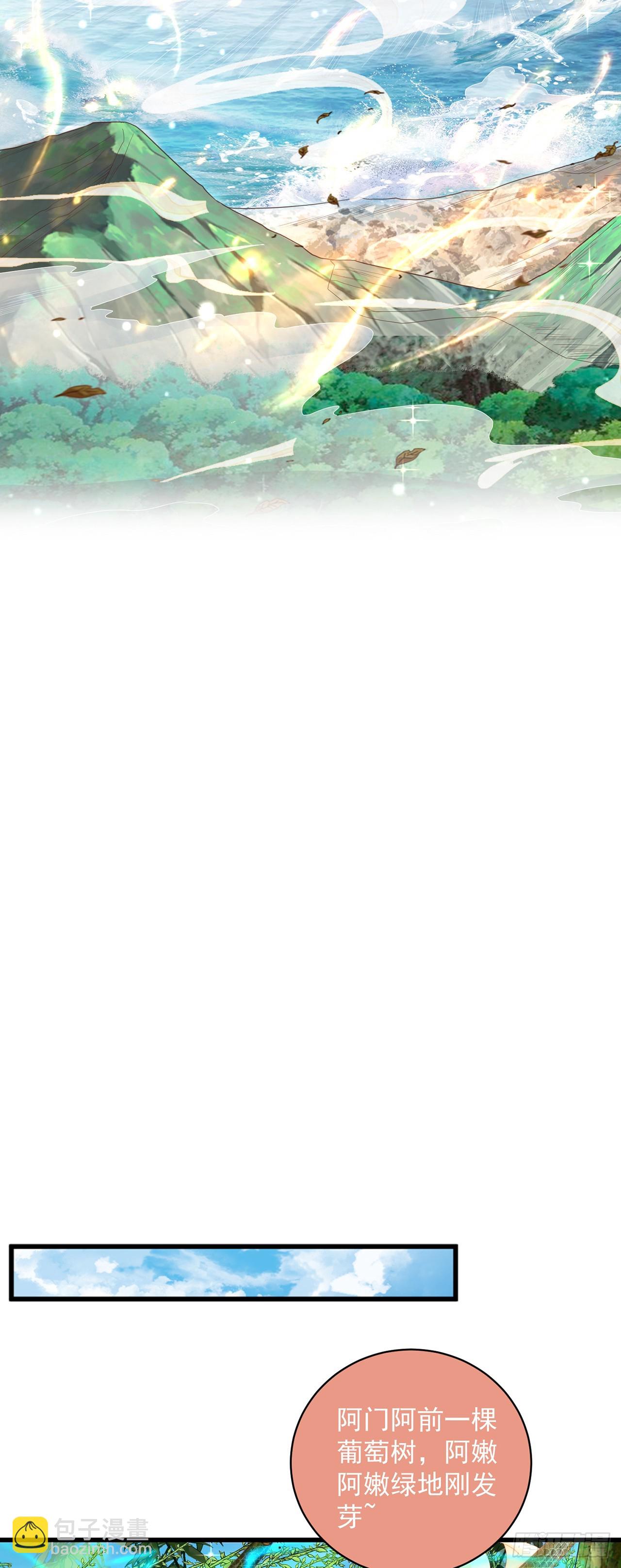 第21话 表白？！16