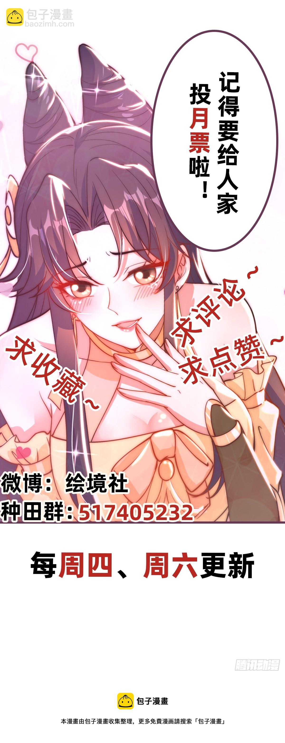 第21话 表白？！35
