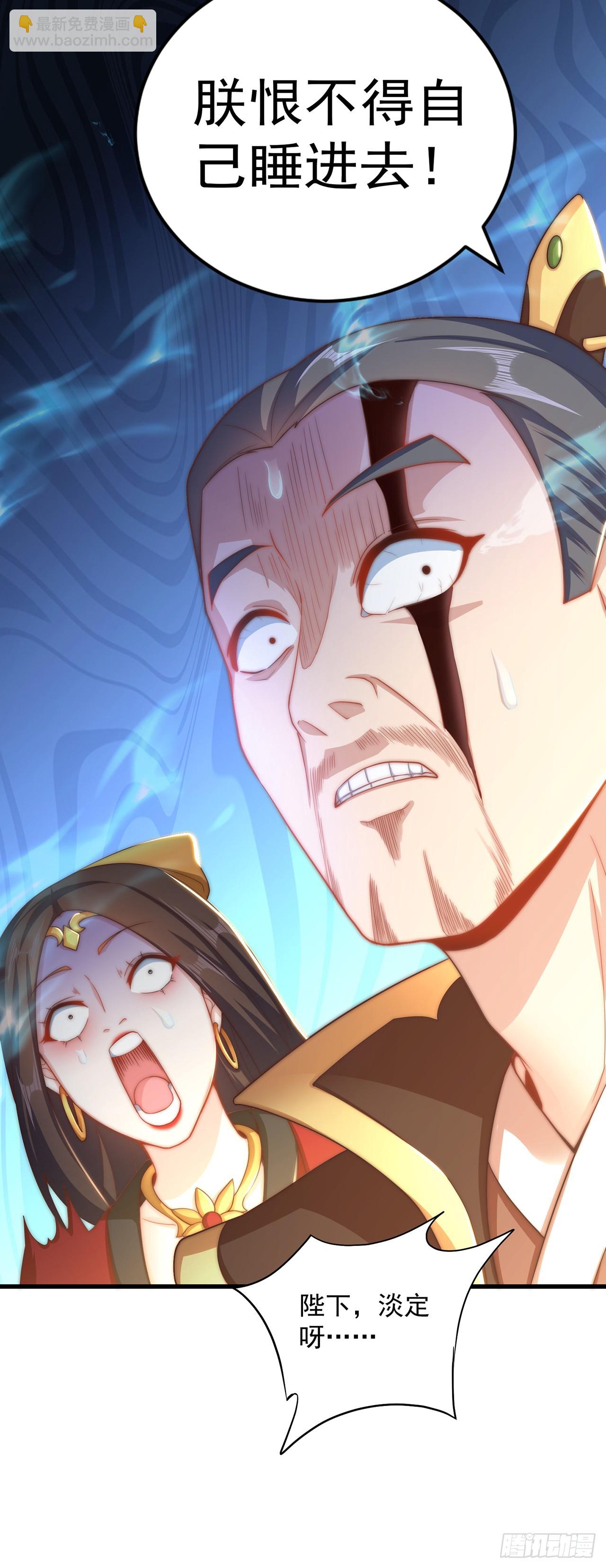 第21话 表白？！4