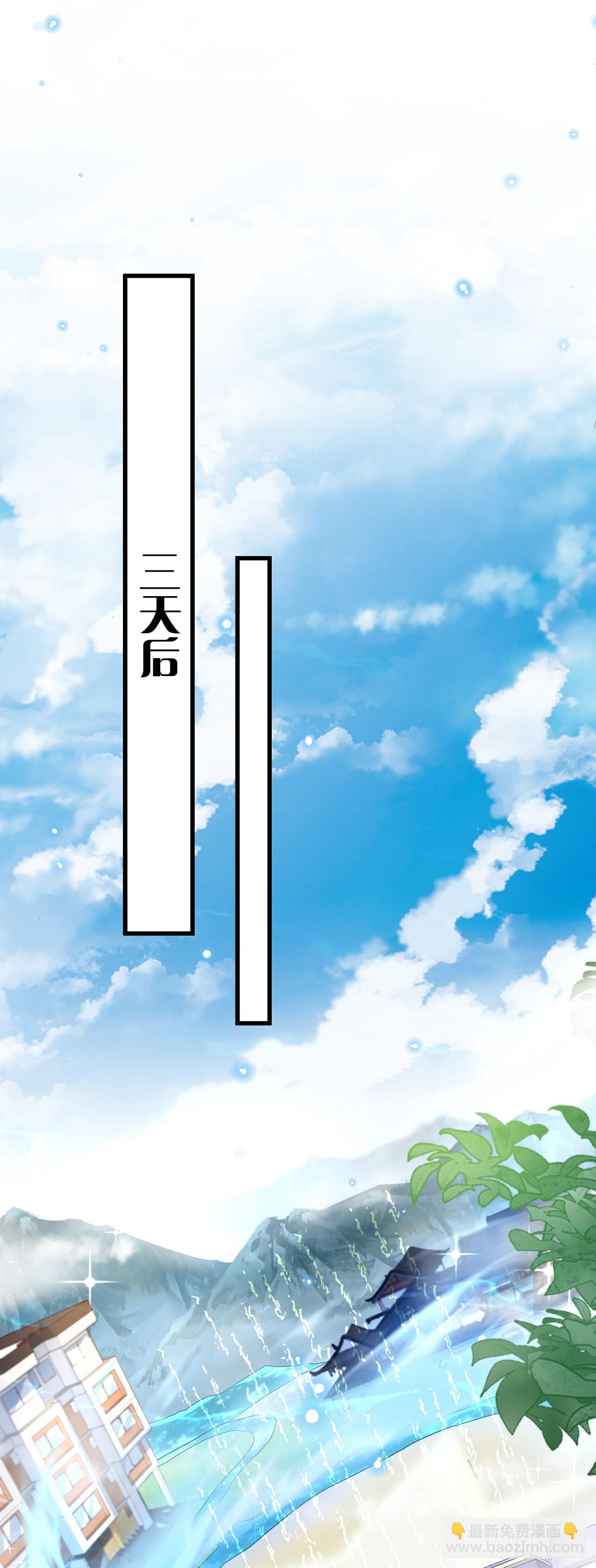 第22话 示爱”回礼“6