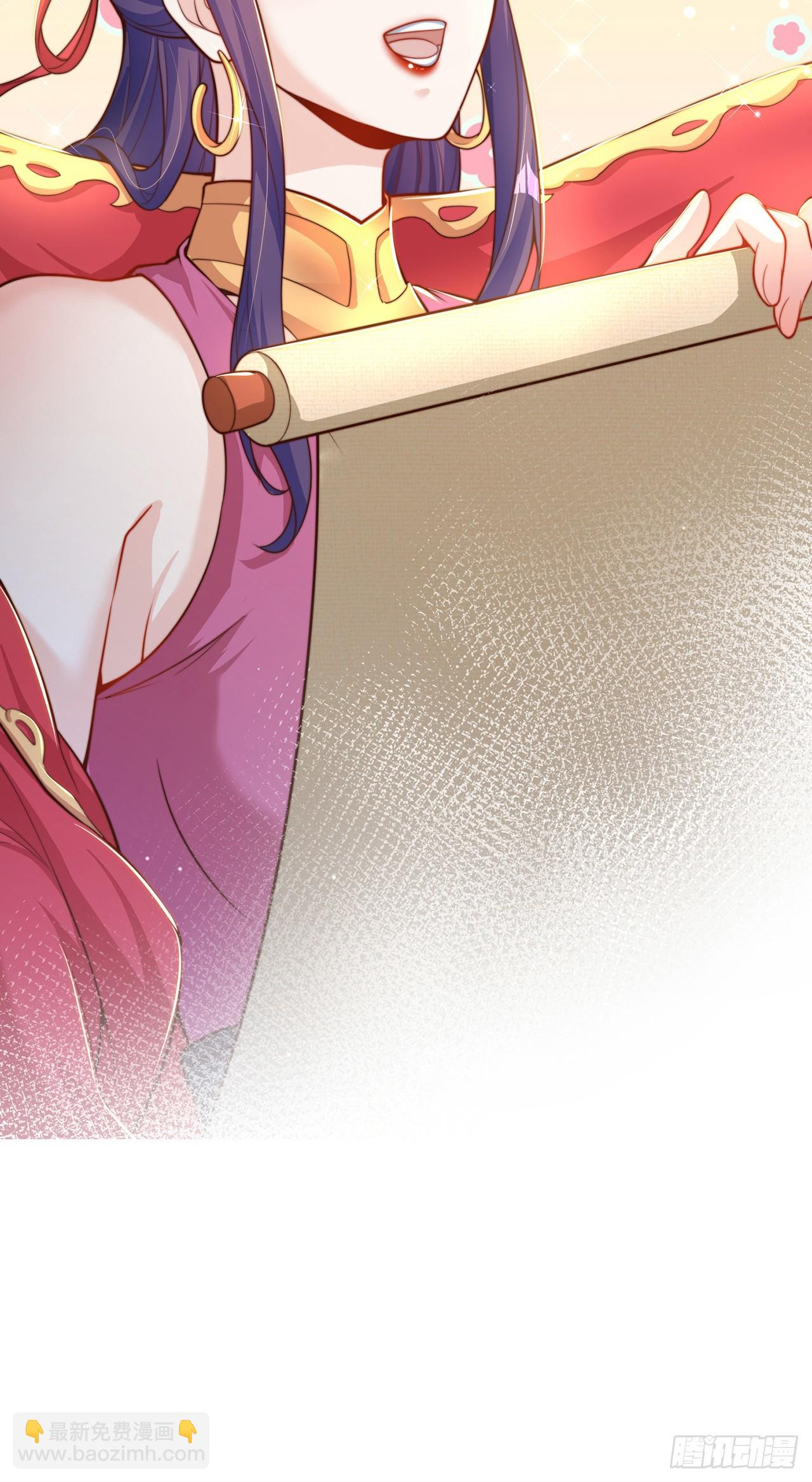 第56话 挑衅天劫12
