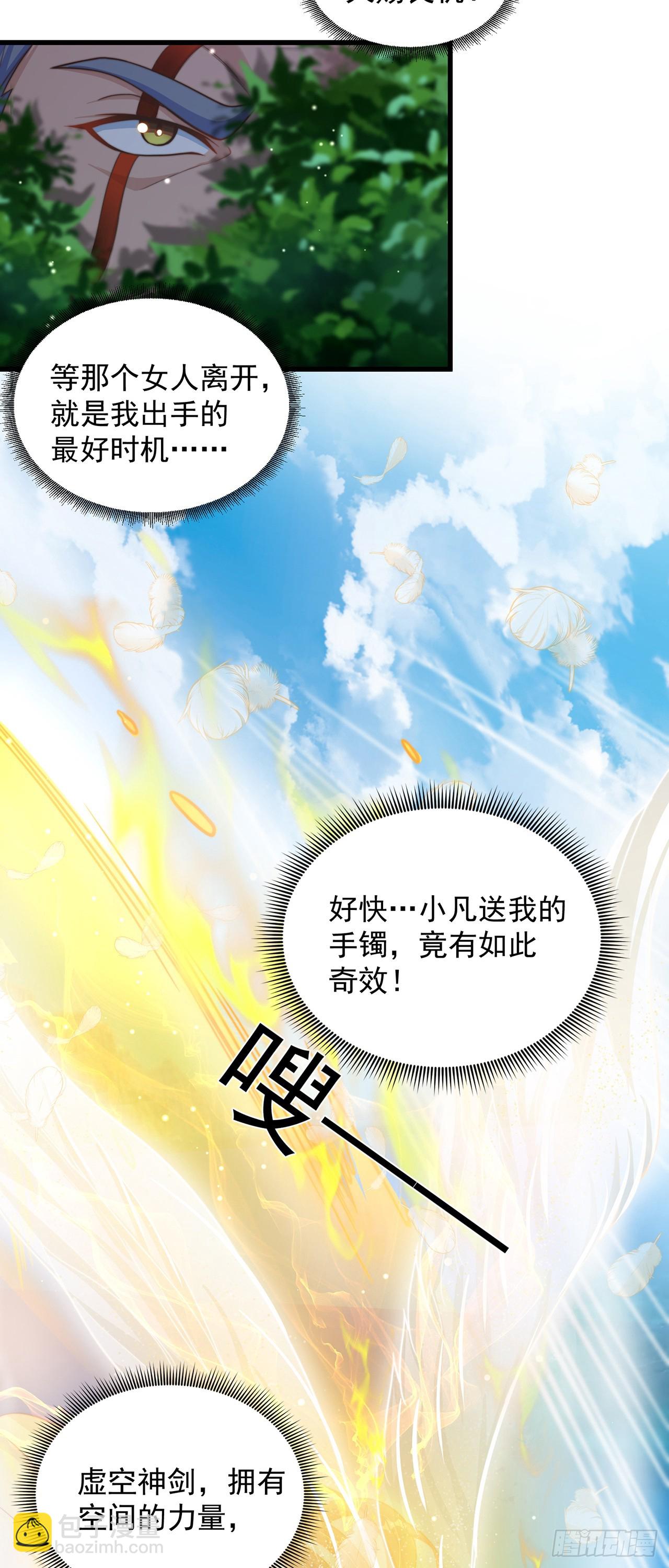 第62话 小陈飞刀2