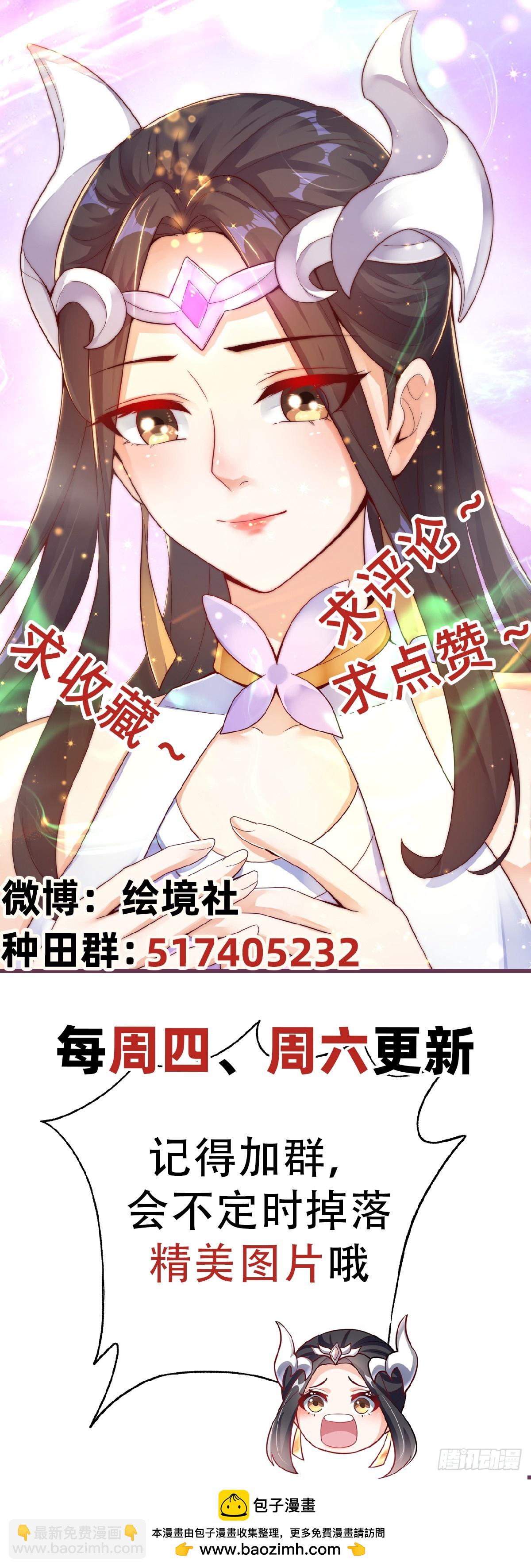 第62话 小陈飞刀29