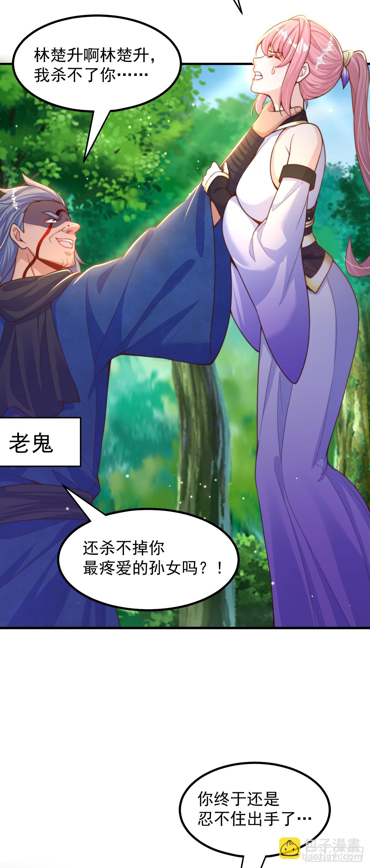 第62话 小陈飞刀5