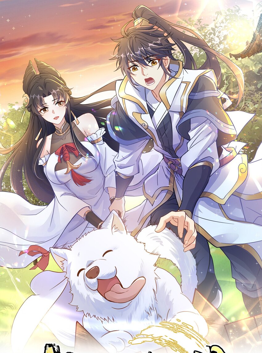 第80话 我骄傲了吗？0