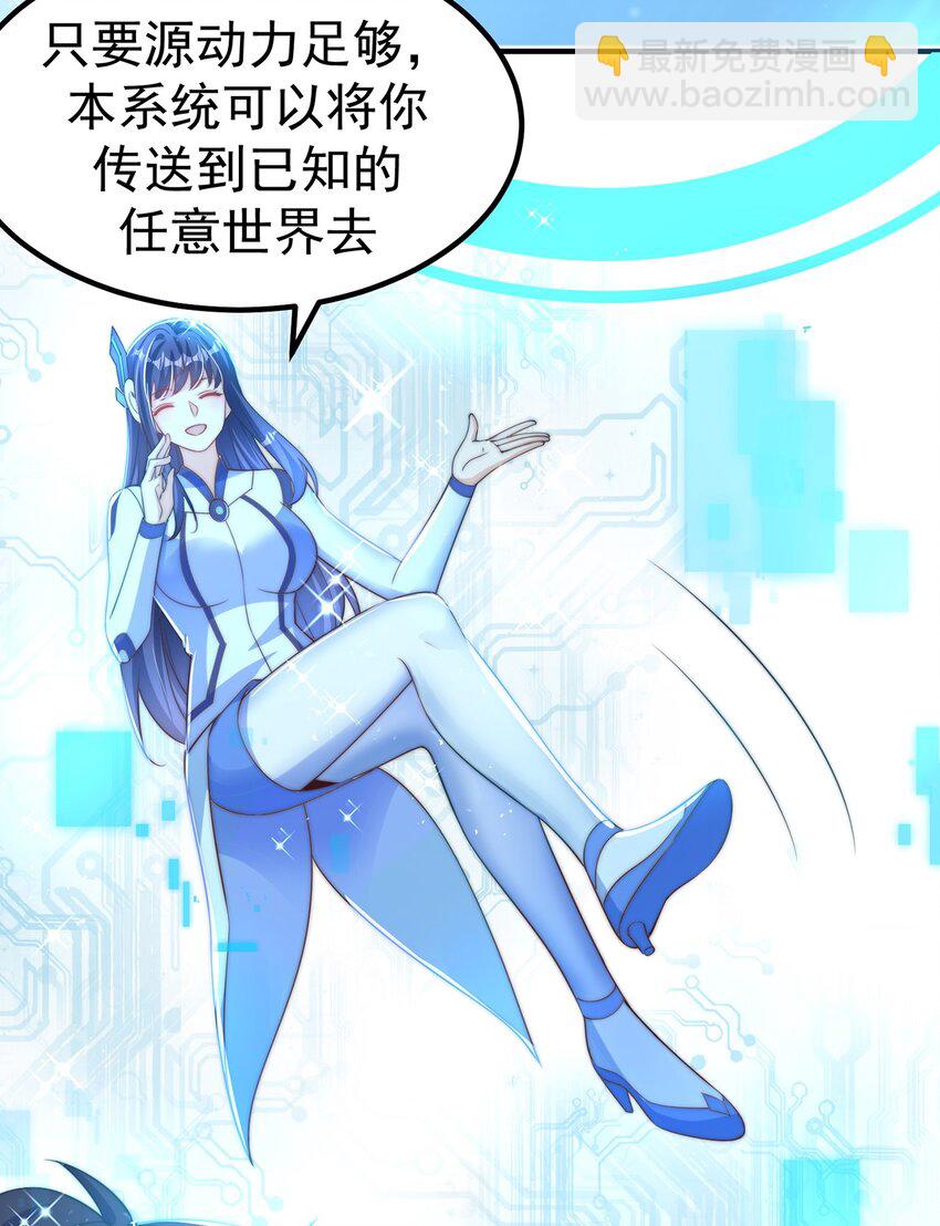 第80话 我骄傲了吗？10